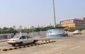 同行驾校