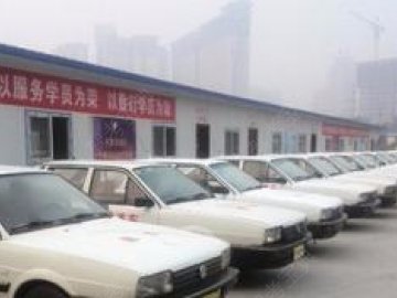 千里马驾校