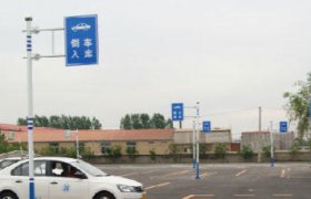 群兴驾校