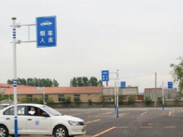 群兴驾校