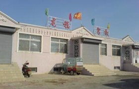 龙程驾校