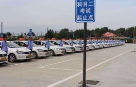 小小驾校