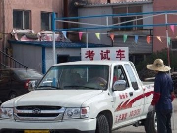 汇丰驾校
