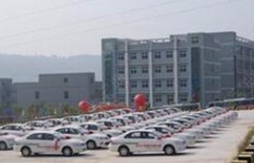 庆达驾校