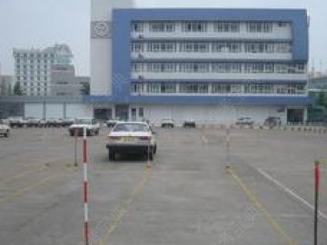 职高驾校