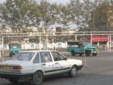 志远驾校