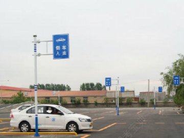 嘉达汽校
