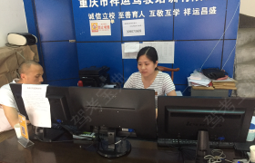 教学环境