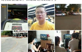 教学环境