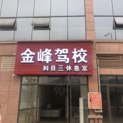 钟伟