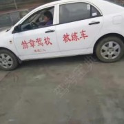 教學環(huán)境