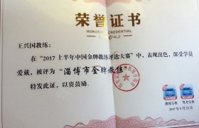 教学环境