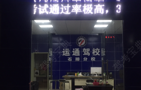 教学环境