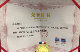 教学环境