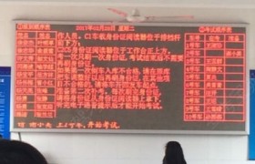 教学环境