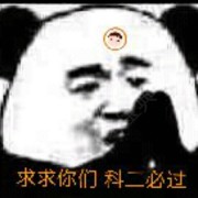 刘洪