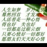 柳国洪