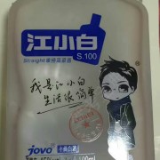 孙嵘