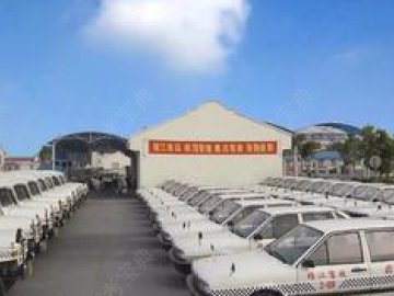 汽车驾校