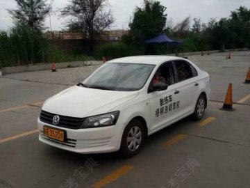 庆大驾校