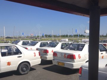 远大驾校.