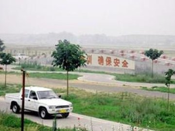 飞达驾校