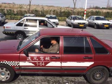 逸风驾校