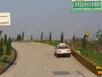 神州驾校.