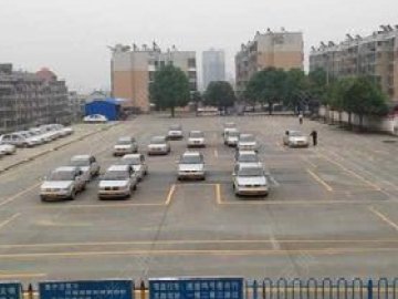 兴达驾校