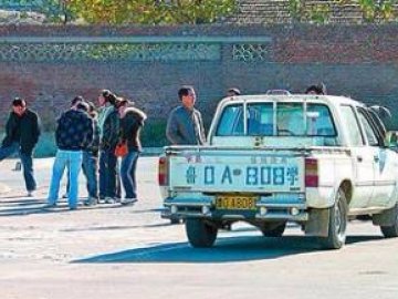 方正驾校