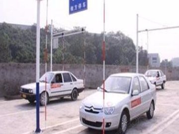 欣盛驾校