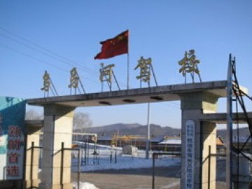 乌马河驾校