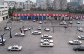 抚松驾校