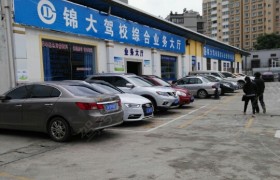 教学环境