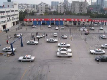 诚信驾校