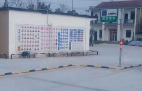 昌顺驾校