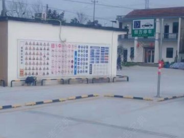 昌顺驾校