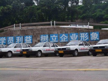 浦东驾校