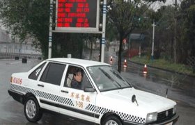 军体驾校
