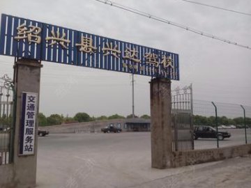 兴达驾校