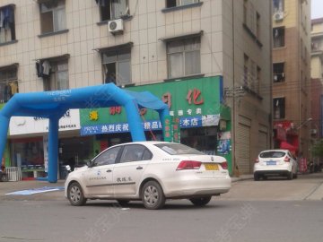 晨风驾校
