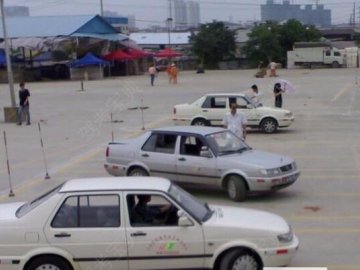 腾头驾校.