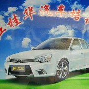 林滚教练