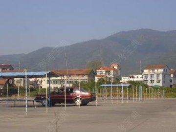 丽水市汽校.