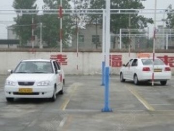 天顺驾校.