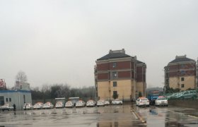 安达驾校