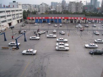 长安驾校