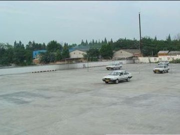 长街驾校