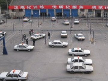 翔云驾校