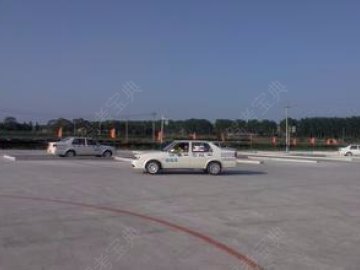 恒安驾校